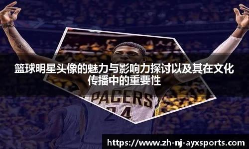 爱游戏官网