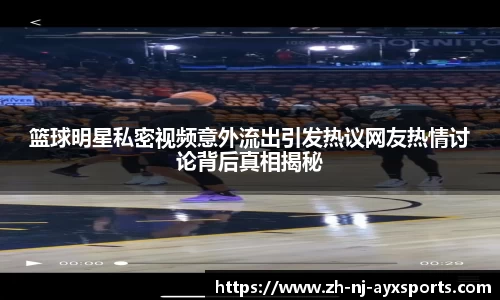 爱游戏官网